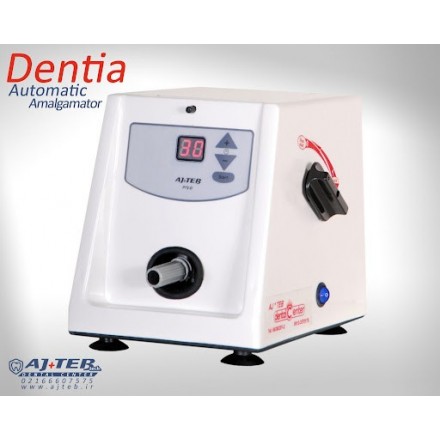 آمالگاموتور کپسولی تایمر دیجیتال دو موتوره دو سرعته