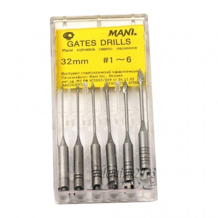 گیتس دریل MANI - Gates Drills